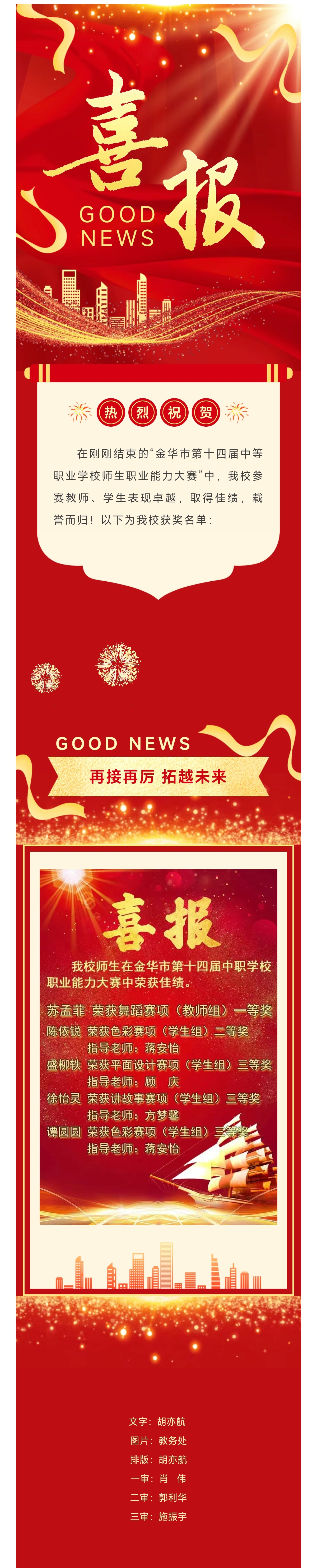微信图片_20250225091233.jpg