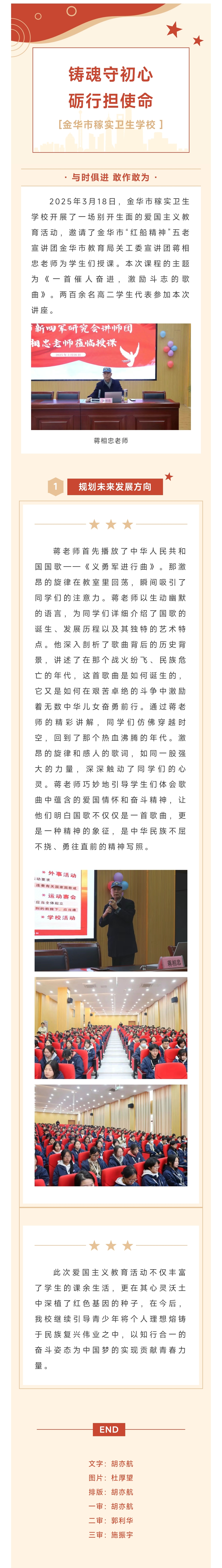 微信图片_20250323100849.jpg